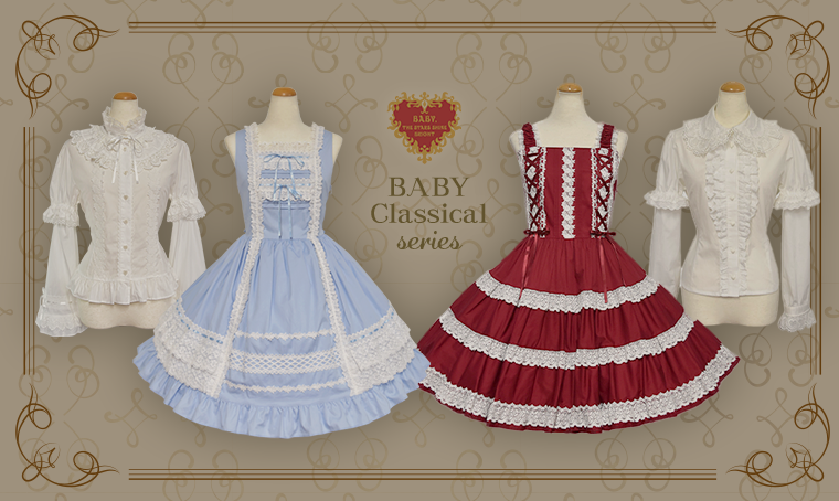 BABYTHESTARSSHINEBRIGHTスカート 懐古 BABY, THE STARS SHINE BRIGHT