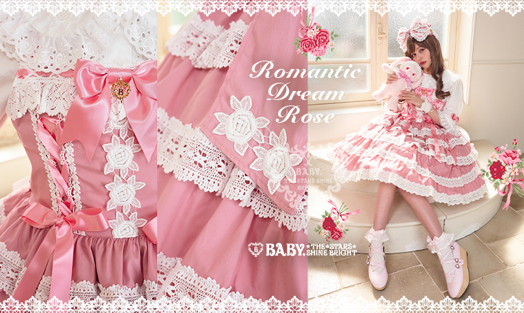 Romantic Dream Rose | BABY, THE STARS SHINE BRIGHT