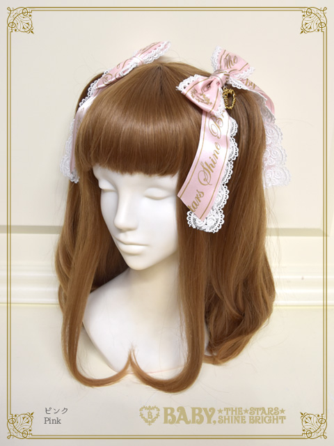 Sweet Best Wishes | BABY, THE STARS SHINE BRIGHT