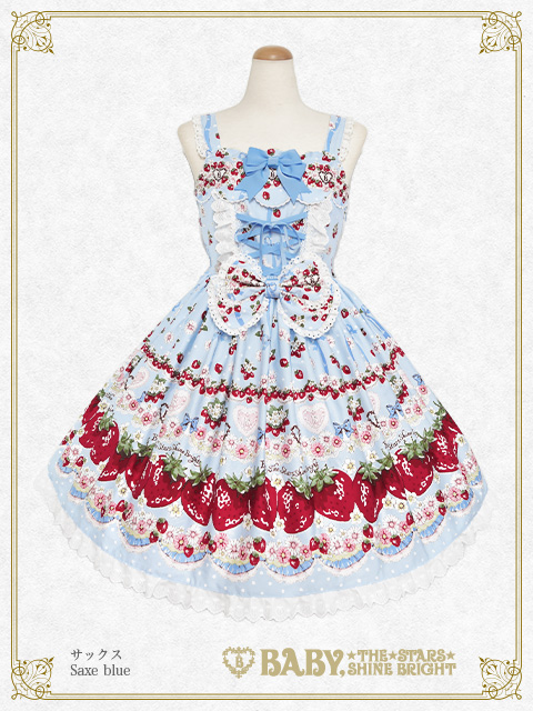増産）Juicy Strawberry Memory柄 | BABY, THE STARS SHINE BRIGHT