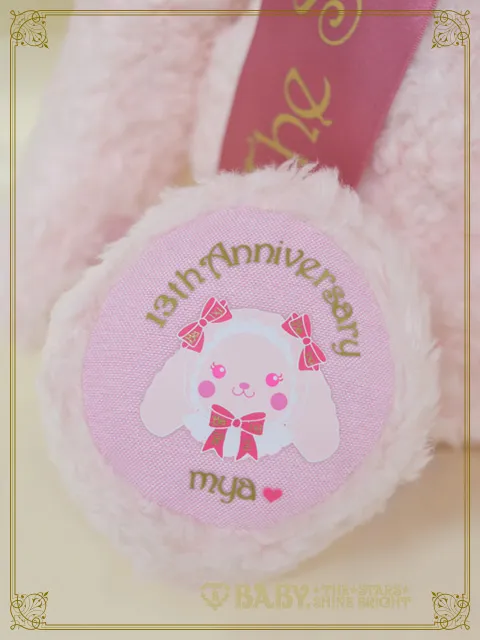 BABY本店限定「PINK Princessなうさくみゃちゃんリュック」抽選ご予約