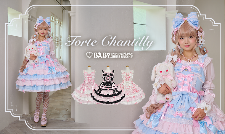 BABY, THE STARS SHINE BRIGHT