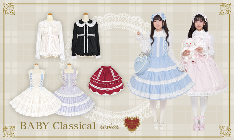 BABY, THE STARS SHINE BRIGHT