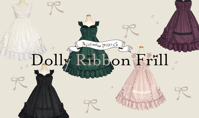 Dolly Ribbon Frill | BABY, THE STARS SHINE BRIGHT