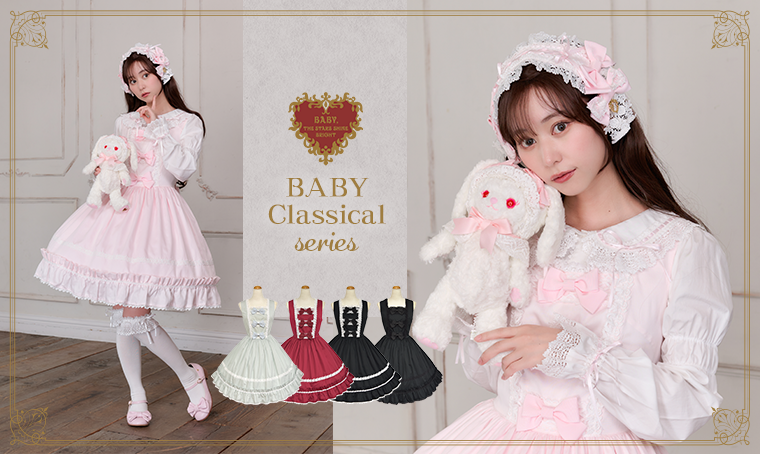 BABYクラシカル | BABY, THE STARS SHINE BRIGHT