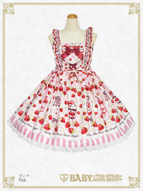 Berry Berry Strawberry Parfait～くみゃちゃんアイスを添えて