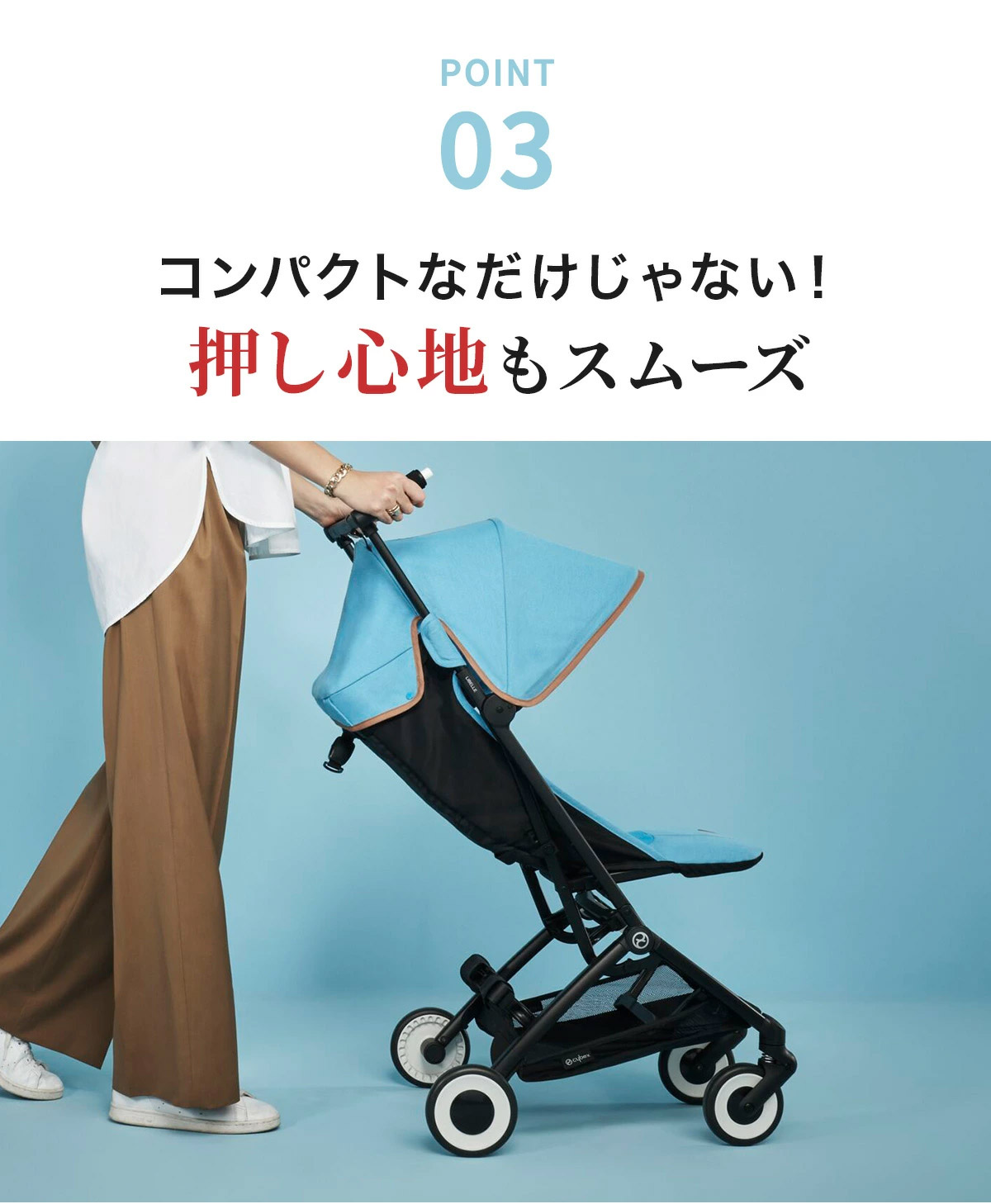2025年最新モデル】サイベックス リベル ベビーカー / ストーミー