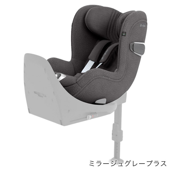 サイベックス シローナT アイサイズ ミラージュグレープラス cybex