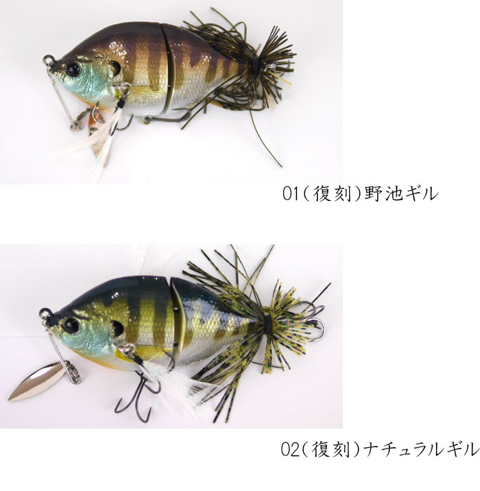 THタックル フローティング ジョイントゾーイ THtackle Jointed ZOE