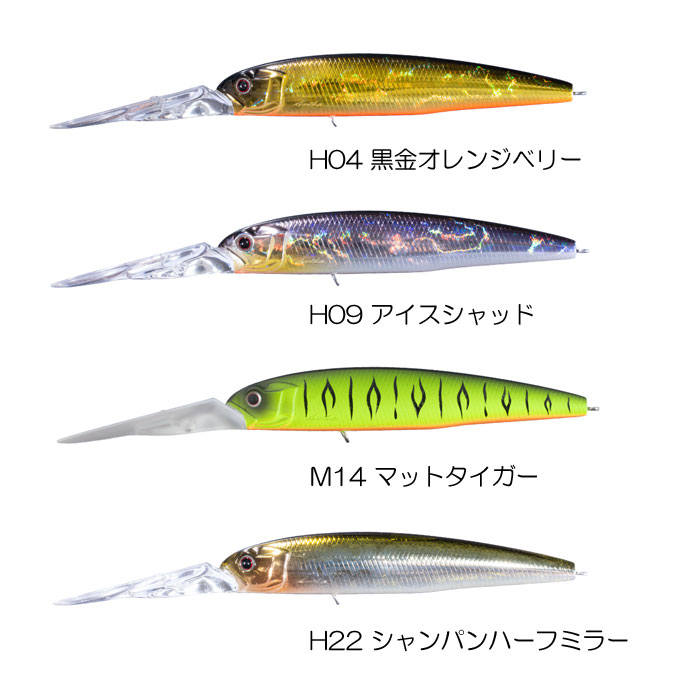 全18色】オーエスピー アシュラ 89EX-DR SF【1】 - 【バス・トラウト