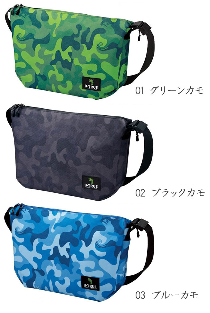 Evergreen Bee True Original Camo Shoulder Bag B-TRUE Origin Camo