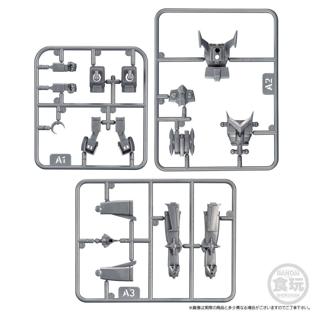 SMPストレージコレクションEX【プレミアムバンダイ限定】｜発送日