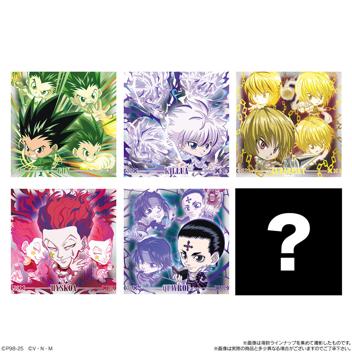 にふぉるめーしょん HUNTER×HUNTER シール×ウエハースvol.7｜発売日