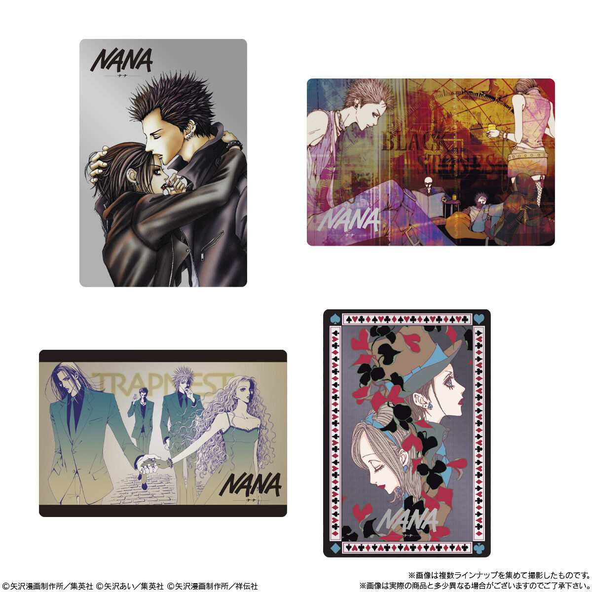 矢沢あい ツインウエハース｜発売日：2026年2月2日｜バンダイ