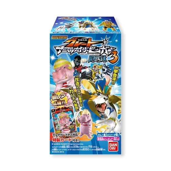 アニマルカイザーシリーズ｜バンダイ キャンディ公式サイト | バンダイ