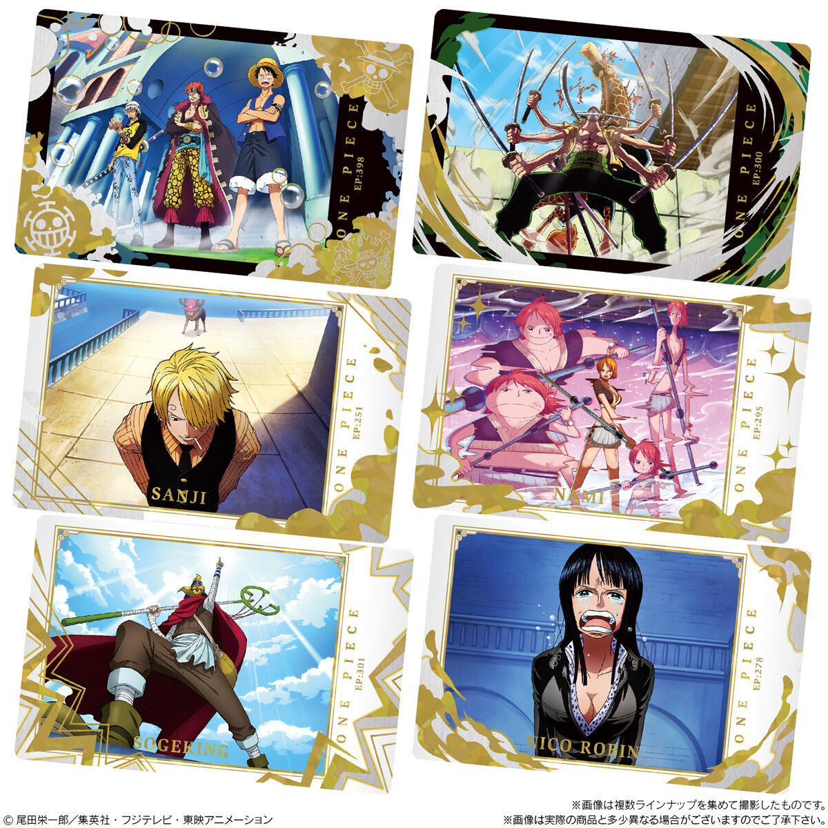 イタジャガ ワンピース with プラマイド LOG.4｜発売日：2025年5月19日