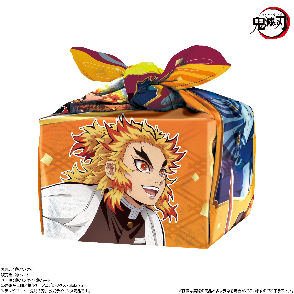 鬼滅の刃 HWキャンディ｜発売日：2021年9月20日｜バンダイ キャンディ