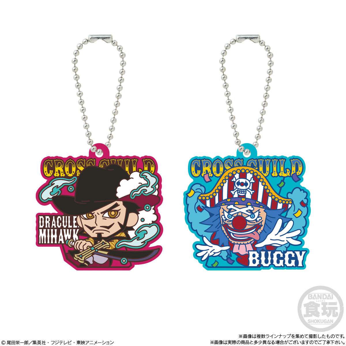 ワンピース ラバマスグミ3｜発売日：2025年2月17日｜バンダイ