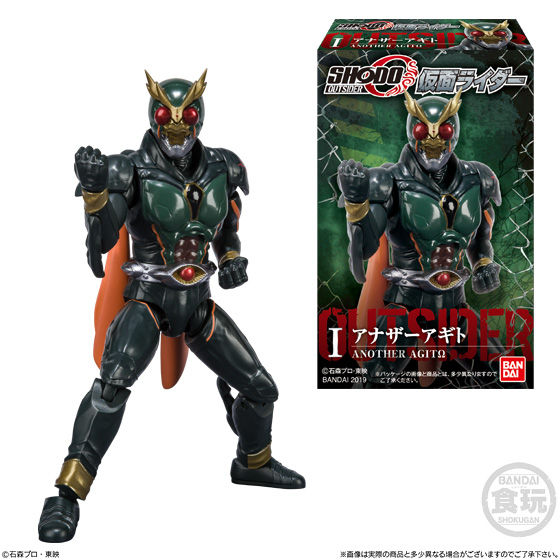 SHODO-O 仮面ライダー｜発売日：2019年9月2日｜バンダイ キャンディ