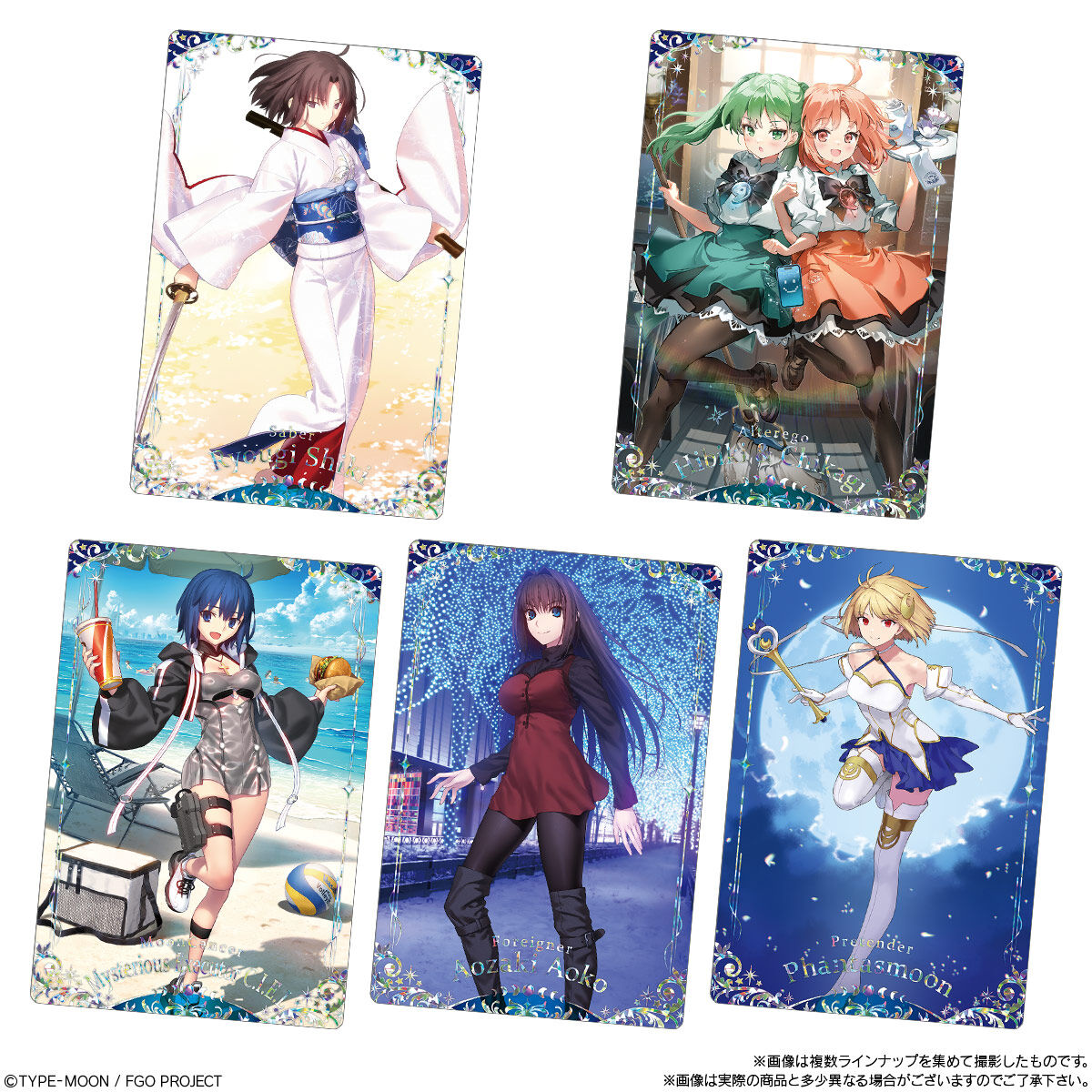 Fate/Grand Order ウエハース14｜発売日：2025年11月10日｜バンダイ