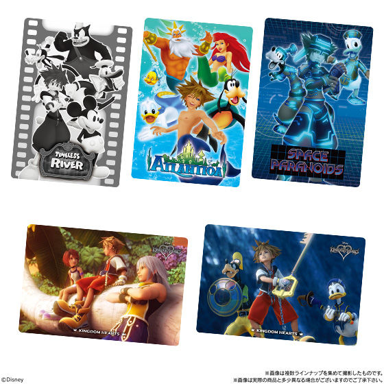 キングダムハーツ カードウエハース｜発売日：2019年12月30日