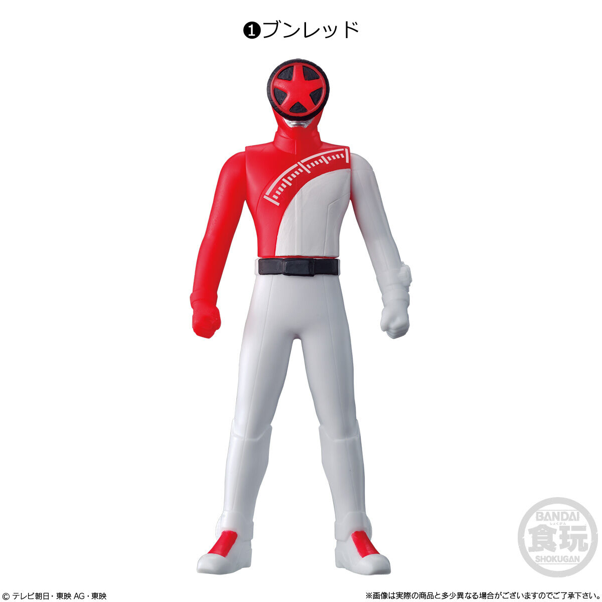 爆上戦隊ブンブンジャー ソフビヒーロー｜発売日：2024年4月15日
