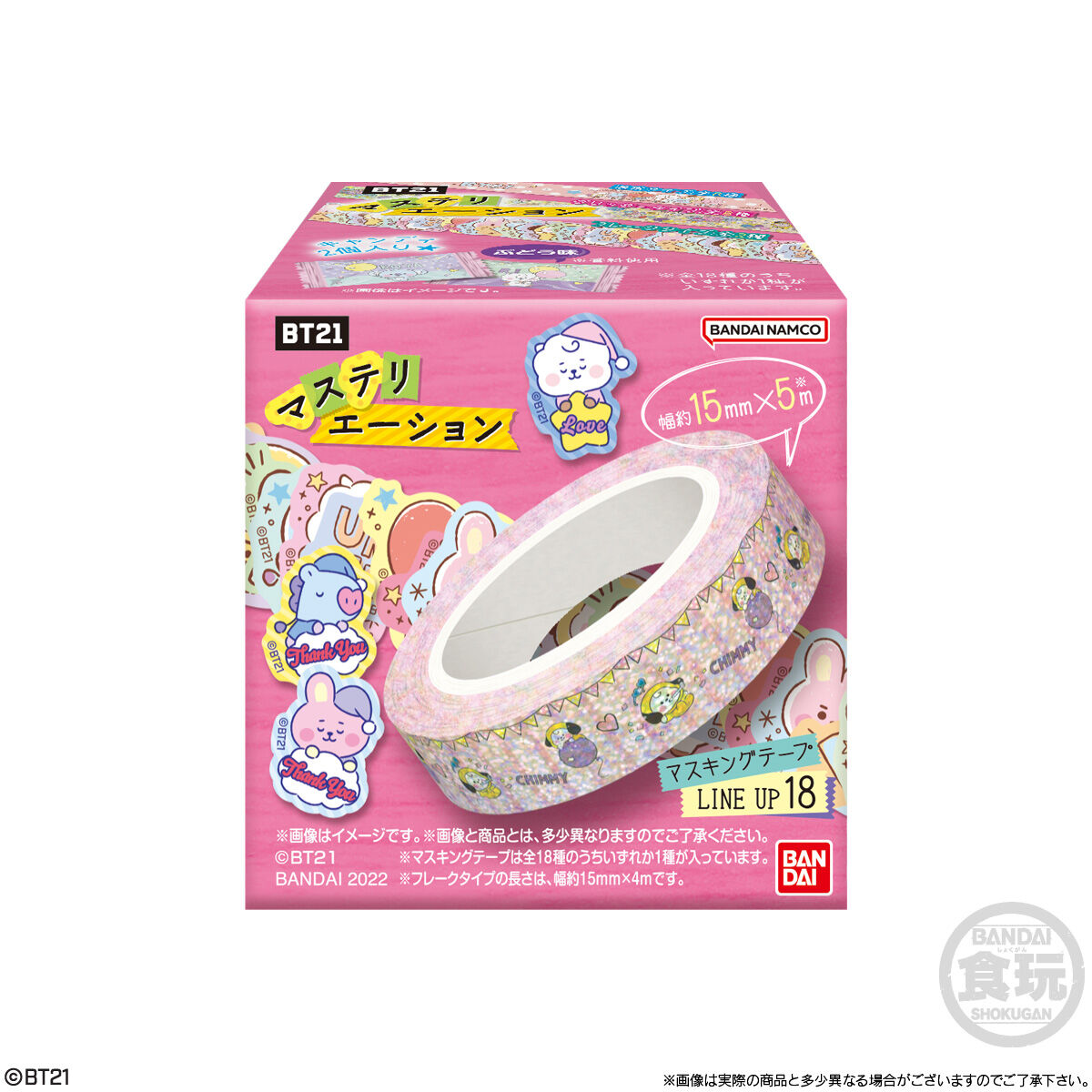 BT21 マステリエーション｜発売日：2022年11月28日｜バンダイ