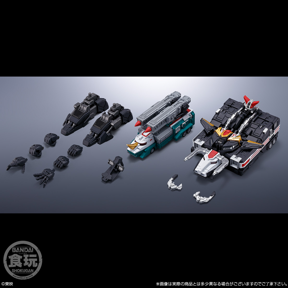 SMP ALTERNATIVE DESTINY 超獣戦隊ライブマン バイソンライナー＆サイ