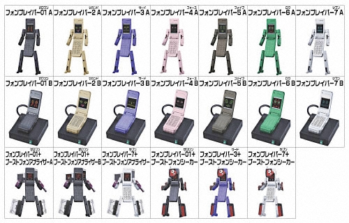 ケータイ捜査官7 ケータイ捜査官7ミニフィギュアコレクション