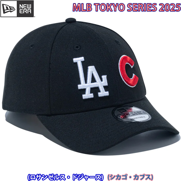 即日出荷 超限定 newera ニューエラ キャップ 野球帽 9FORTY MLB TOKYO