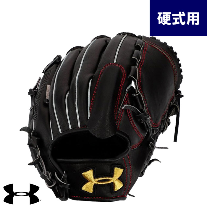 アンダーアーマー 硬式 内野手 QBB0006 アンダーアーマー硬式内