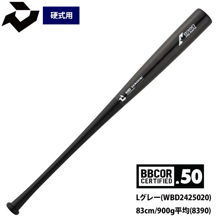 即日出荷 ディマリニ 野球 硬式 コンポジット トレーニングバット 低