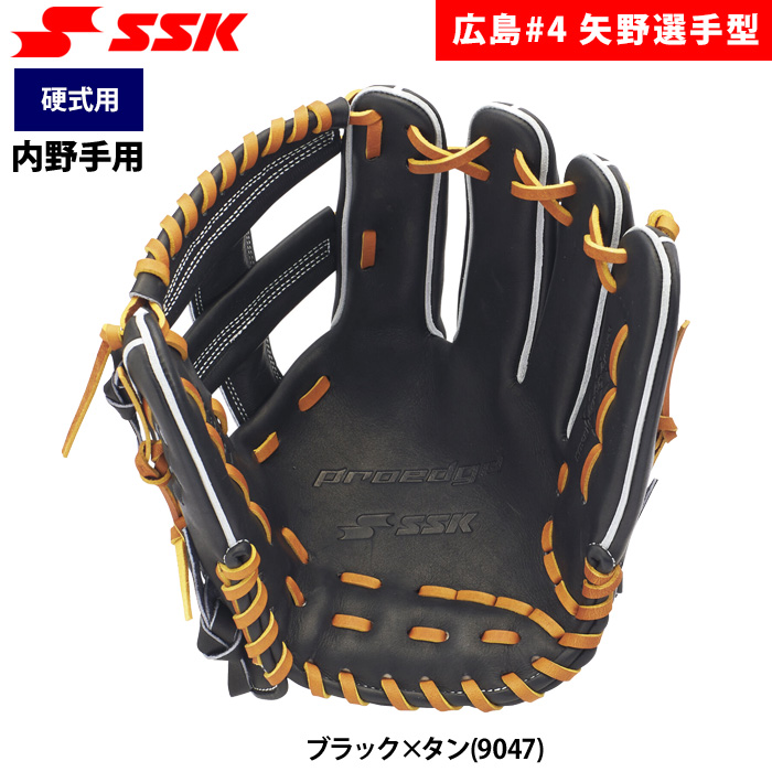 即日出荷 SSK 野球 硬式 グラブ 内野手用 プロエッジ 矢野選手 761型