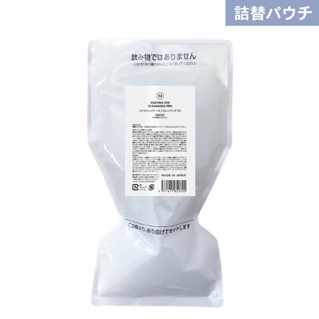 モリーズ プロ ファスティング イオンクレンジング 業務用 ボトル