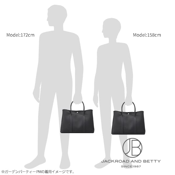 ガーデン・パーティPM ノワール ブラック 黒[H051559CK89] Garden