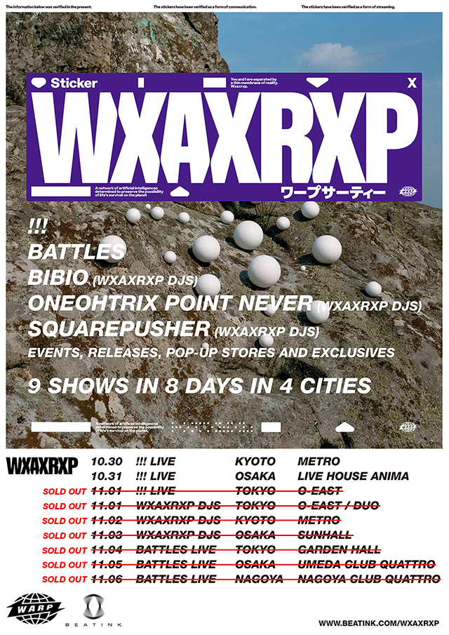 BEATINK.COM / WXAXRXP DJS