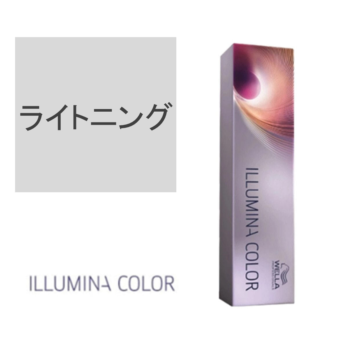 イルミナカラー ライトニング≪ファッションカラー≫80g【医薬部外品