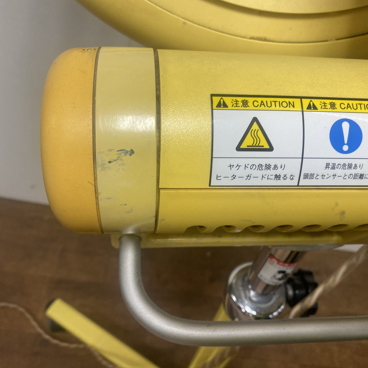 ローラーボール（ROLLER BALL）イエローの卸・通販 | ビューティガレージ