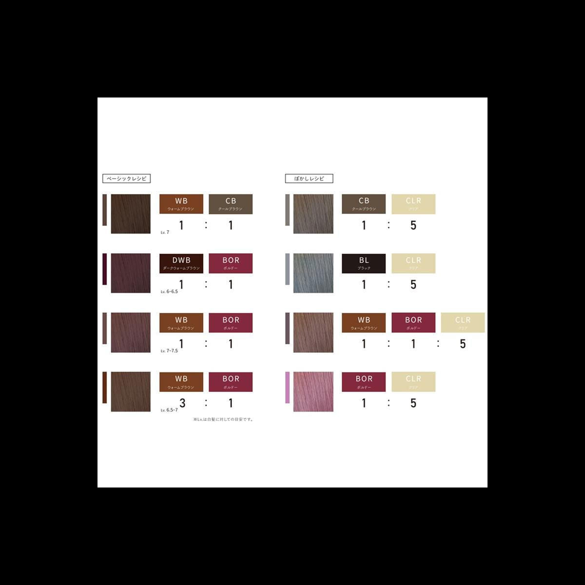 ナチュラル米カラー ノンジアミン ダークウォームブラウン 150gの卸