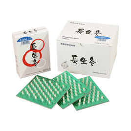 山正 長生灸ライト 200壮の卸・通販 | ビューティガレージ