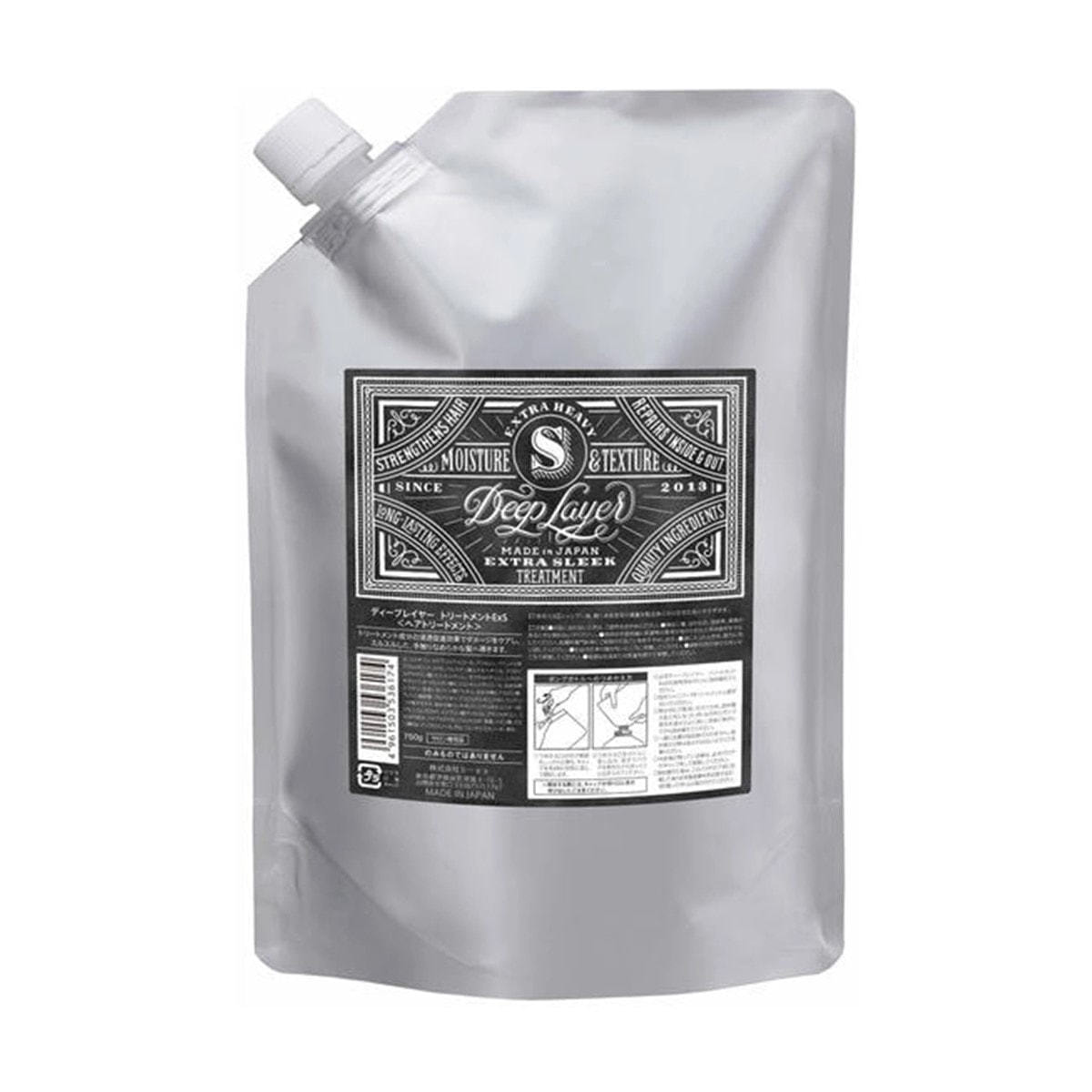 ディープレイヤー トリートメント ExS 750gの卸・通販 | ビューティ