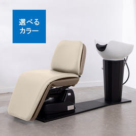 リラクゼーションシャンプーユニット MORV（日本製水栓金具セット）の