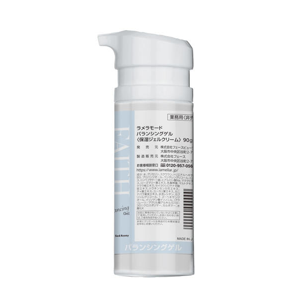 フェース 新ラメラモード バランシングゲル 90g【業務用】の卸・通販