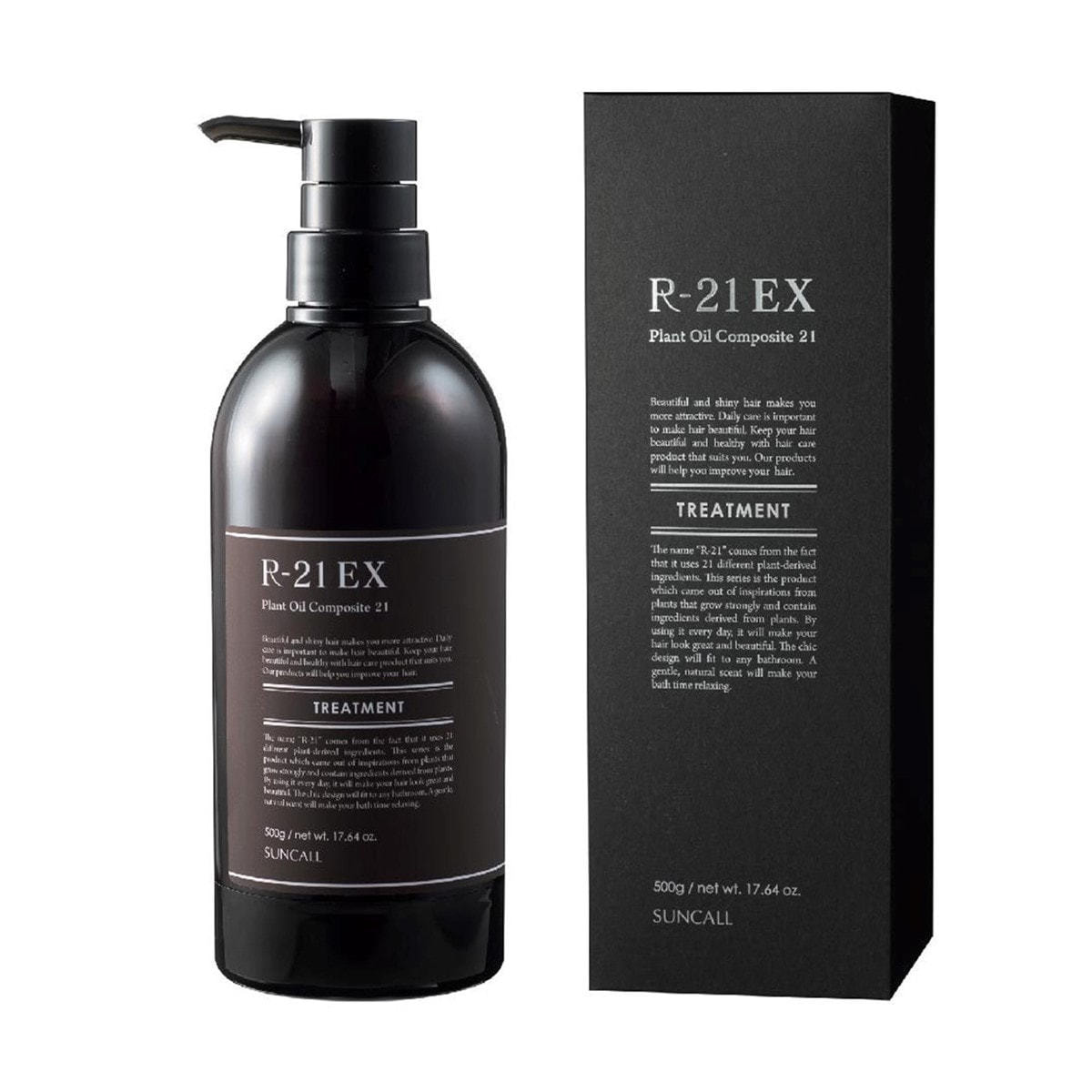 R-21 トリートメントN EX 500gの卸・通販 | ビューティガレージ