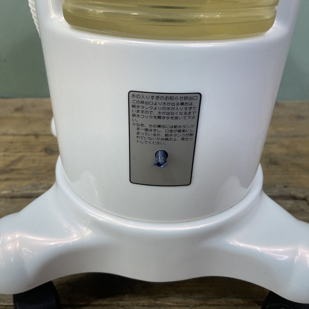 MISTY plus(ミスティープラス)の卸・通販 | ビューティガレージ