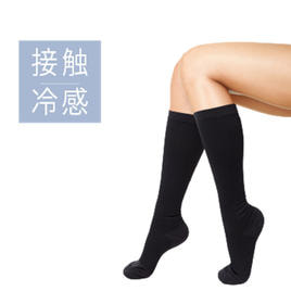 プウアボーテ スパッツサポーター（M）の卸・通販 | ビューティガレージ