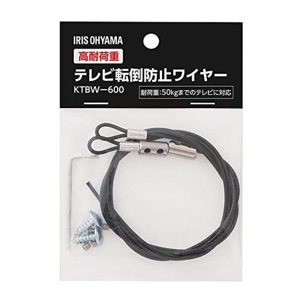 ピックアップアイテム :: おすすめ防災用品 :: 高耐荷重テレビ転倒防止