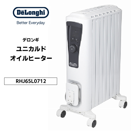 オイルヒーター デロンギ ユニカルド Delonghi オイルヒーター（8～10