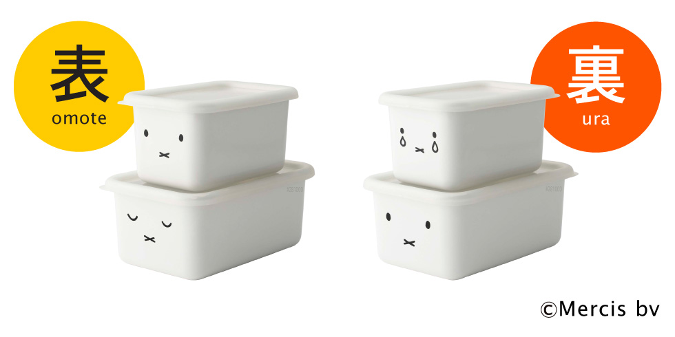 富士ホーロー ミッフィー 深型角容器 2点セット MFF-2DSM｜ギフト