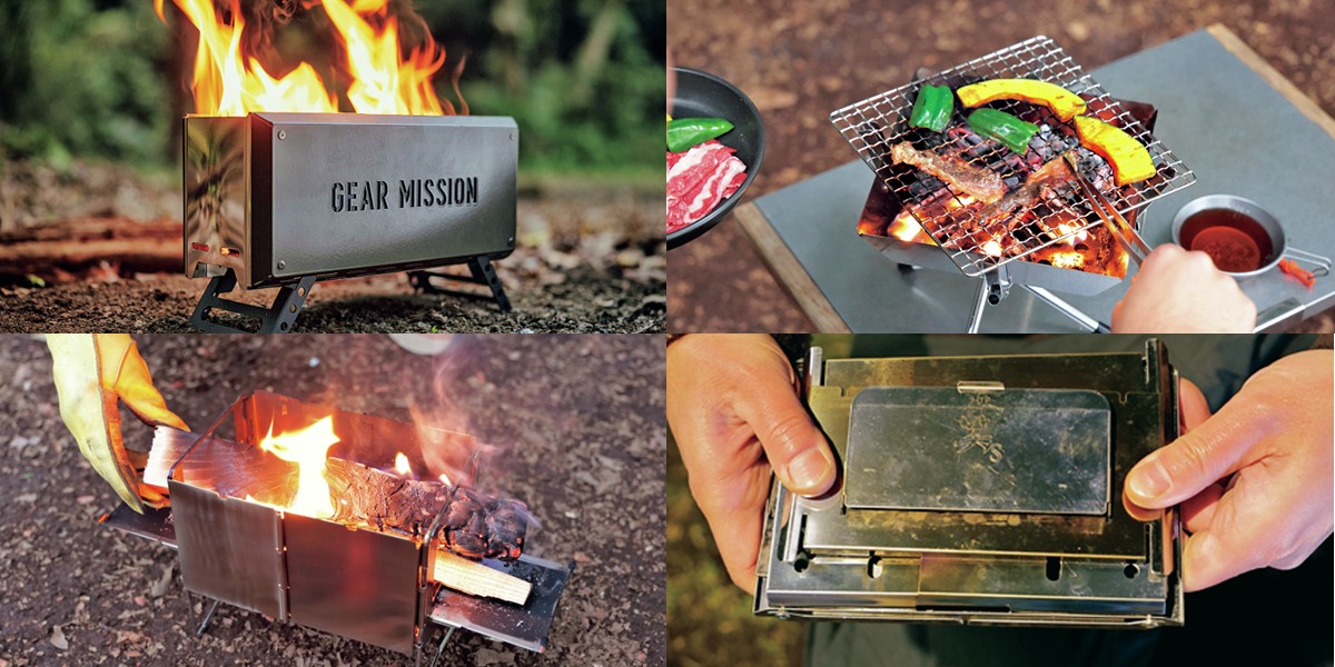 2025年】ソロ向け焚き火台おすすめ30選｜軽量コンパクトな人気モデルを